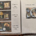 ひょうたんCAFE - 