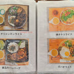 ひょうたんCAFE - 