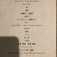 渋谷 三心 - 