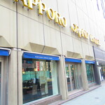 ノーザンテラスダイナー - 外観2【２０２０月３月】