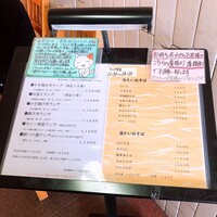 手打ちそば 大石 - 