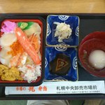 兆 - 海鮮めし（８４０円）。