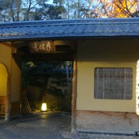 東京 芝 とうふ屋うかい - 