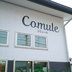 Comule - 春日井・名古屋市北区を経て豊山にオープンされました