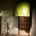 もと井 - 