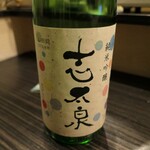 Shunsai To Sake Norikiya - （2019/11月）おまかせ日本酒