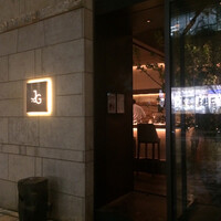 Jean-Georges Tokyo - 