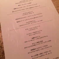 Jean-Georges Tokyo - 