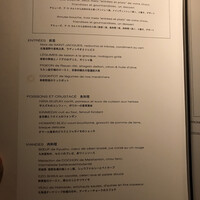 ベージュ アラン・デュカス 東京 - 