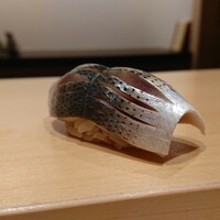 鮨 はしもと - コハダ