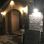 Dining ＆ Bar Le creer - 