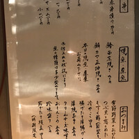 ひぐらし - 