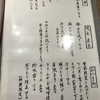 ひぐらし - 