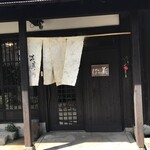 Soba An Hana No Kura - 