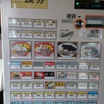 拉麺厨房 福麺 - 券売機
