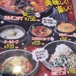 Yakiniku Nabeshima - 