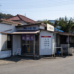 相浜亭 - 2020.3 店舗外観