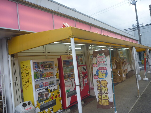 お菓子のひろば 島田橋店 塩釜口 その他 食べログ お菓子のひろば 島田橋店 塩釜口 その他 食べログ