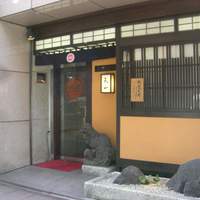 天一 本店 - 銀座 天一 本店