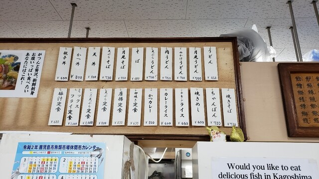 メニュー写真 新港食堂 いづろ通 定食 食堂 食べログ メニュー写真 新港食堂 いづろ通 定食 食堂 食べログ