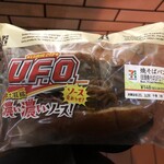 セブンイレブン - 料理写真: