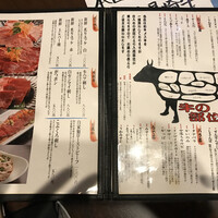 大井町銭場精肉店 - 