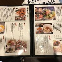 大井町銭場精肉店 - 