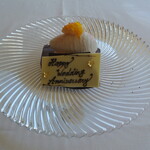 フレンチレストラン ミクニ サッポロ - チョコレートのテリーヌ 白いんげん豆のアイス