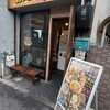 創作ラーメン STYLE林 本店