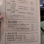 新野地温泉 相模屋旅館 - 