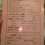 新野地温泉 相模屋旅館 - 