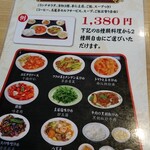 上海飯店 - 