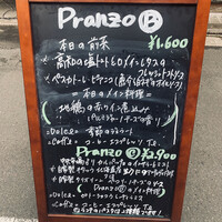 イル・クアドリフォーリオ - 