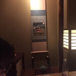 浪速割烹 㐂川 - 