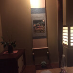 浪速割烹 㐂川 - 