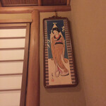 浪速割烹 㐂川 - 