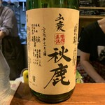 らく天 - 美味しい日本酒です