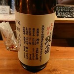 らく天 - 日本酒