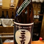 らく天 - 日本酒