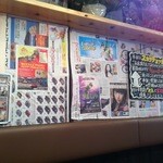 Sukarachokkara - 店内には、韓国の新聞のコラージュがいっぱい