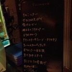 BAR SALTY CHAP - お料理店内ミニ黒板