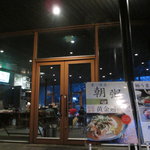 Cafe Hungry Spot - 外観