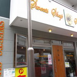 スウィーツショップセレンディピティー - 外観