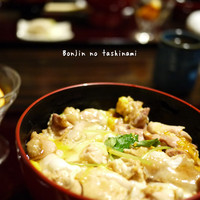 五鐵 夢境庵 - 親子丼（上）　1365円