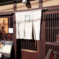 京洋食 まつもと - 