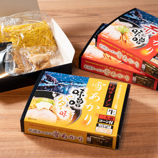 雪あかり 新千歳空港店 ゆきあかり 新千歳空港 ラーメン 食べログ 雪あかり 新千歳空港店 ゆきあかり 新千歳空港 ラーメン 食べログ