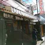 ミカドコーヒー - 