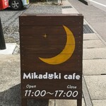 Mikaduki cafe - 