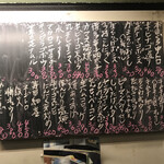 立ち呑み くにし - 2020.3.28のメニュー