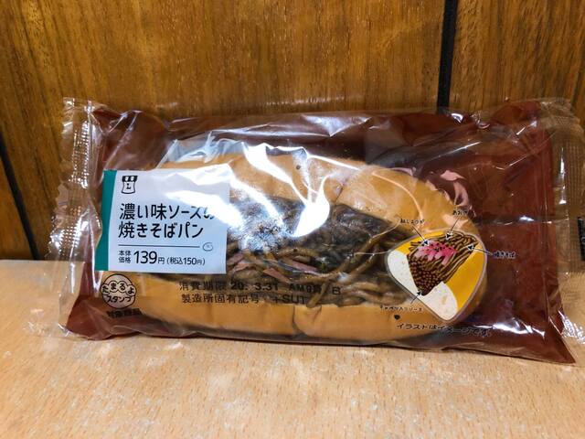 ローソン 山梨白州町店 Lawson 長坂 その他 食べログ ローソン 山梨白州町店 Lawson 長坂 その他 食べログ